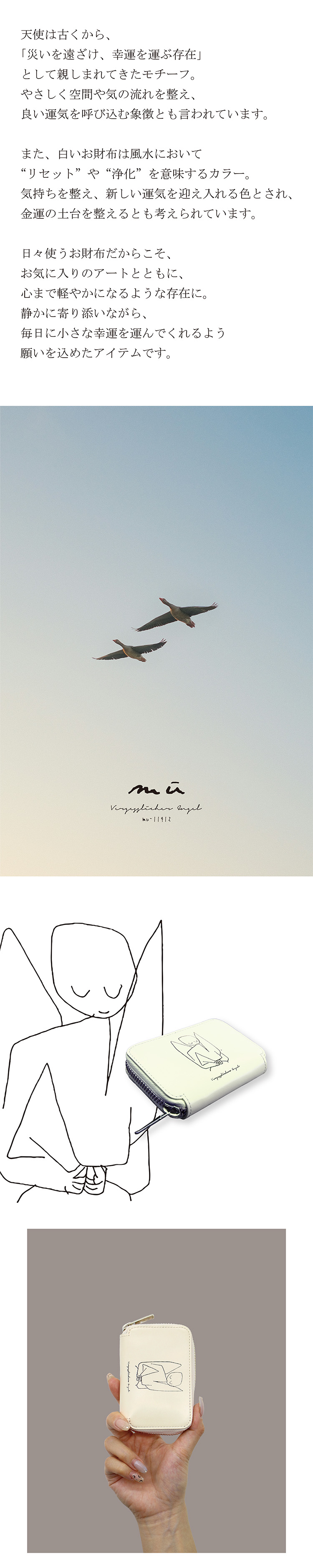 ページ-5_横750px.jpg