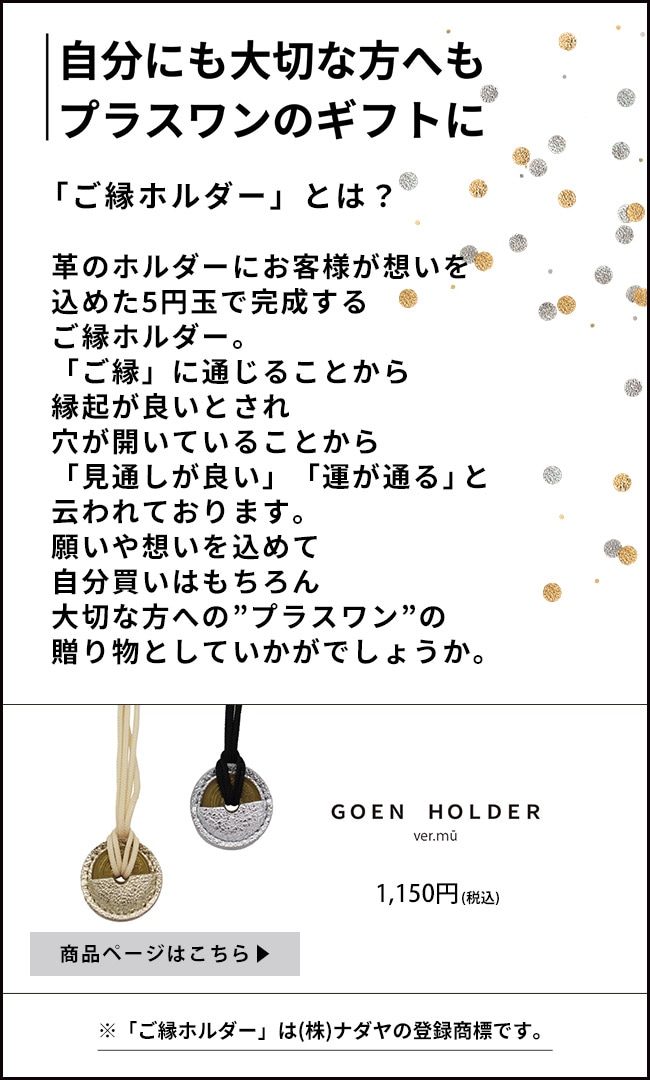 HAKU様確認用 NANGA（ナンガ） ジーンズ NANGA×H.A.K.U/ナンガ×ハク別注 HANDSFREE