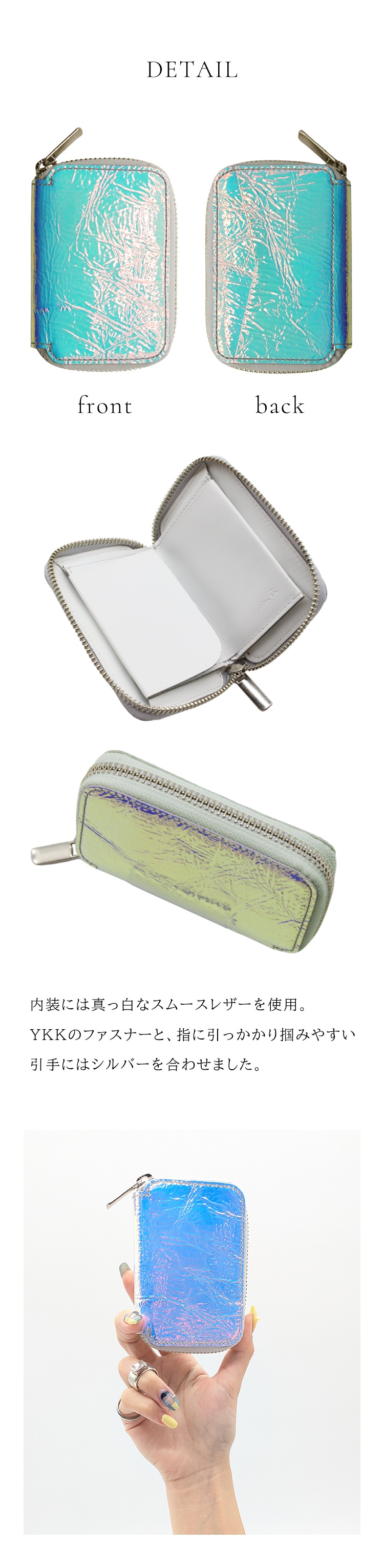 最新作ご予約開始【mu】本革 Rファスナー コンパクト財布 【AURORA