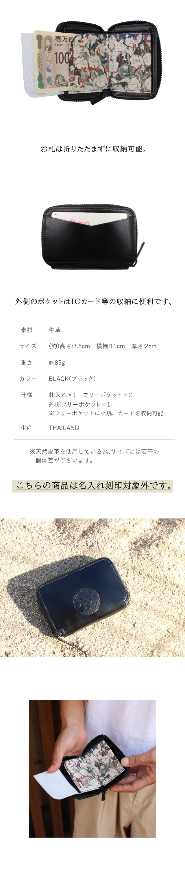 sumo_page-4.jpg