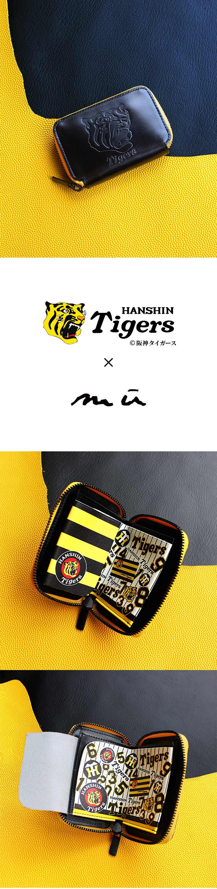 野球の日8月9日(日)12:00～ご予約開始【阪神Tigers × mu】阪神