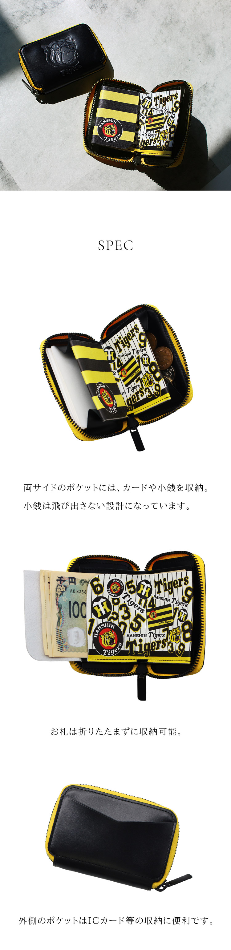 野球の日8月9日(日)12:00～ご予約開始【阪神Tigers × mu】阪神