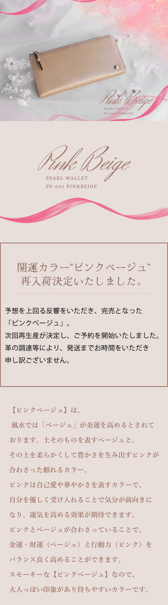 2025��å������顼