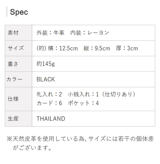 サンリオキャラクターズ】KUROMI クロミ ラウンド二つ折り財布