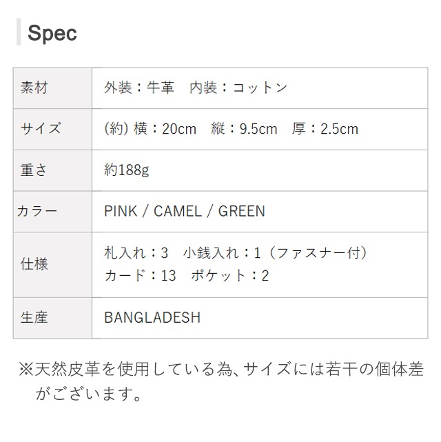 PEANUTS/SNOOPY】スヌーピーのラウンド長財布 【Open Your Heart】［sp