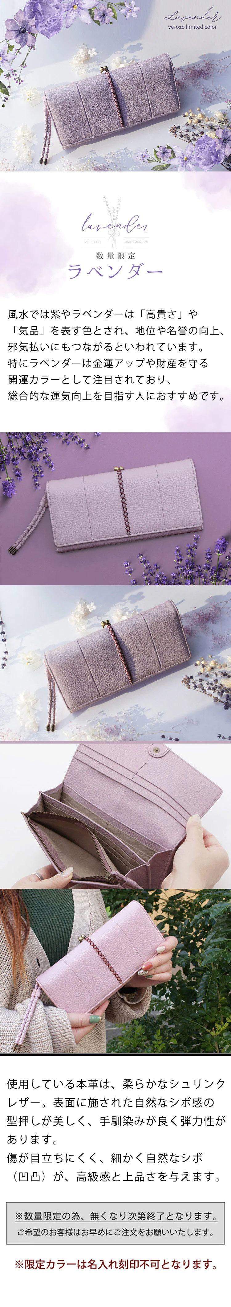 ラマーレ/lamaree】がま口本革長財布 ヴェルジェ - ナダヤオフィシャル