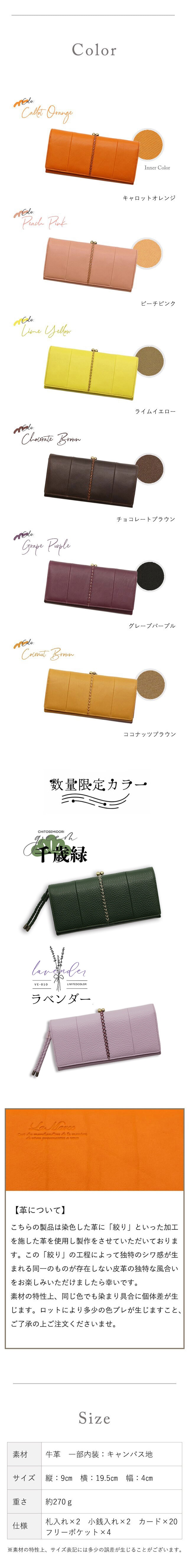 ラマーレ/lamaree】がま口本革長財布 ヴェルジェ - ナダヤオフィシャル