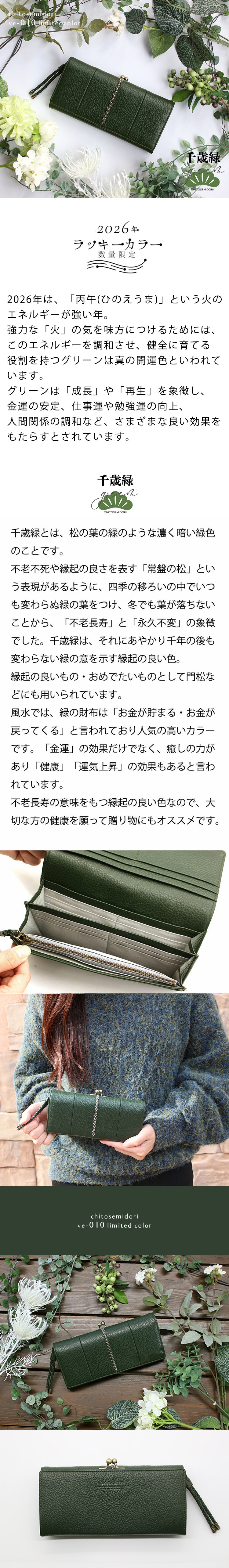 ラマーレ/lamaree】がま口本革長財布 ヴェルジェ - ナダヤオフィシャル