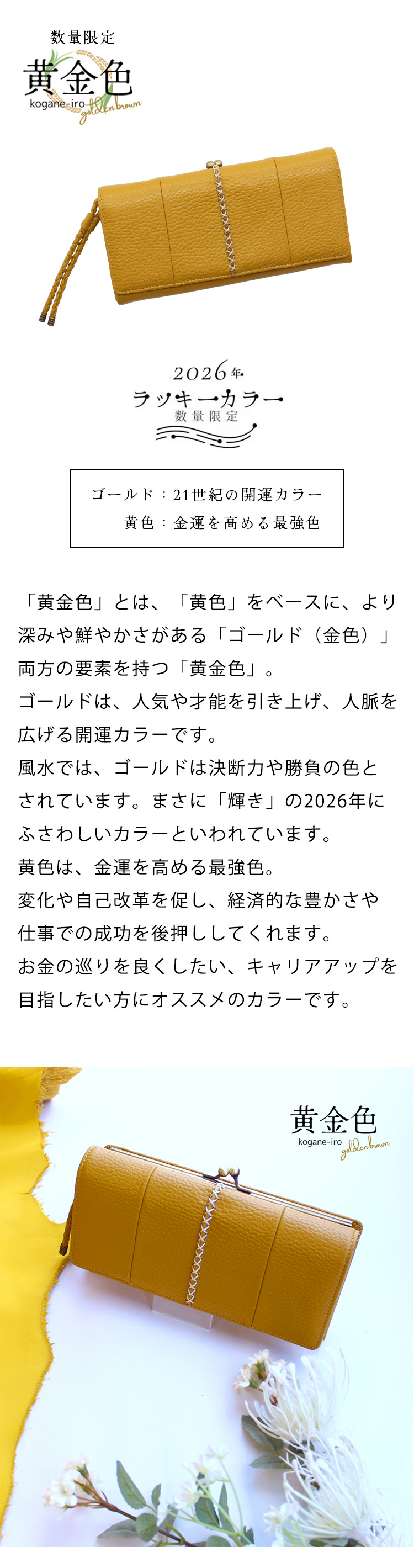 ラマーレ/lamaree】がま口本革長財布 ヴェルジェ - ナダヤオフィシャル