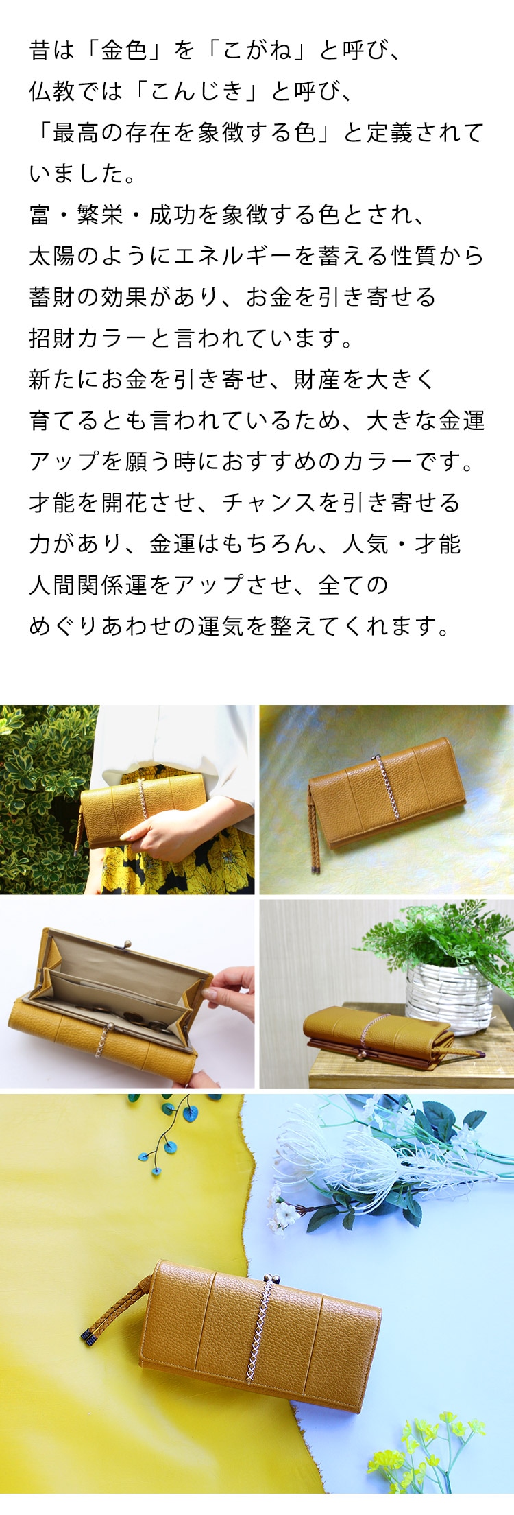 ラマーレ/lamaree】がま口本革長財布 ヴェルジェ - ナダヤオフィシャル