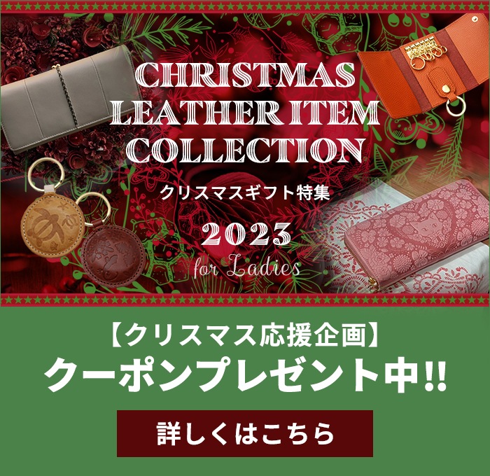 レザージー/leather-g】ハワイ柄のレディース長財布 - ナダヤオフィシャル