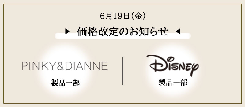 disney fantasia