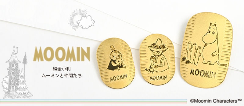 moomin