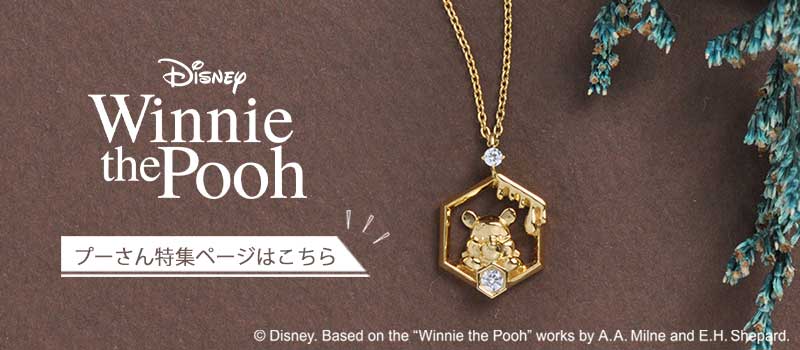 pooh