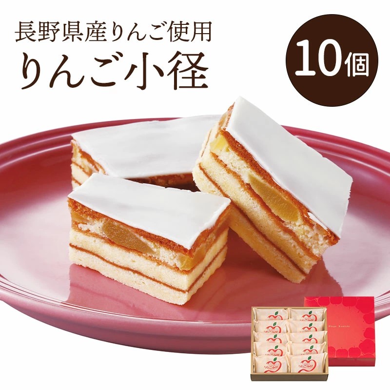 長野県の長野県ギフト特集｜長野県の特産品公式通販サイト NAGANO