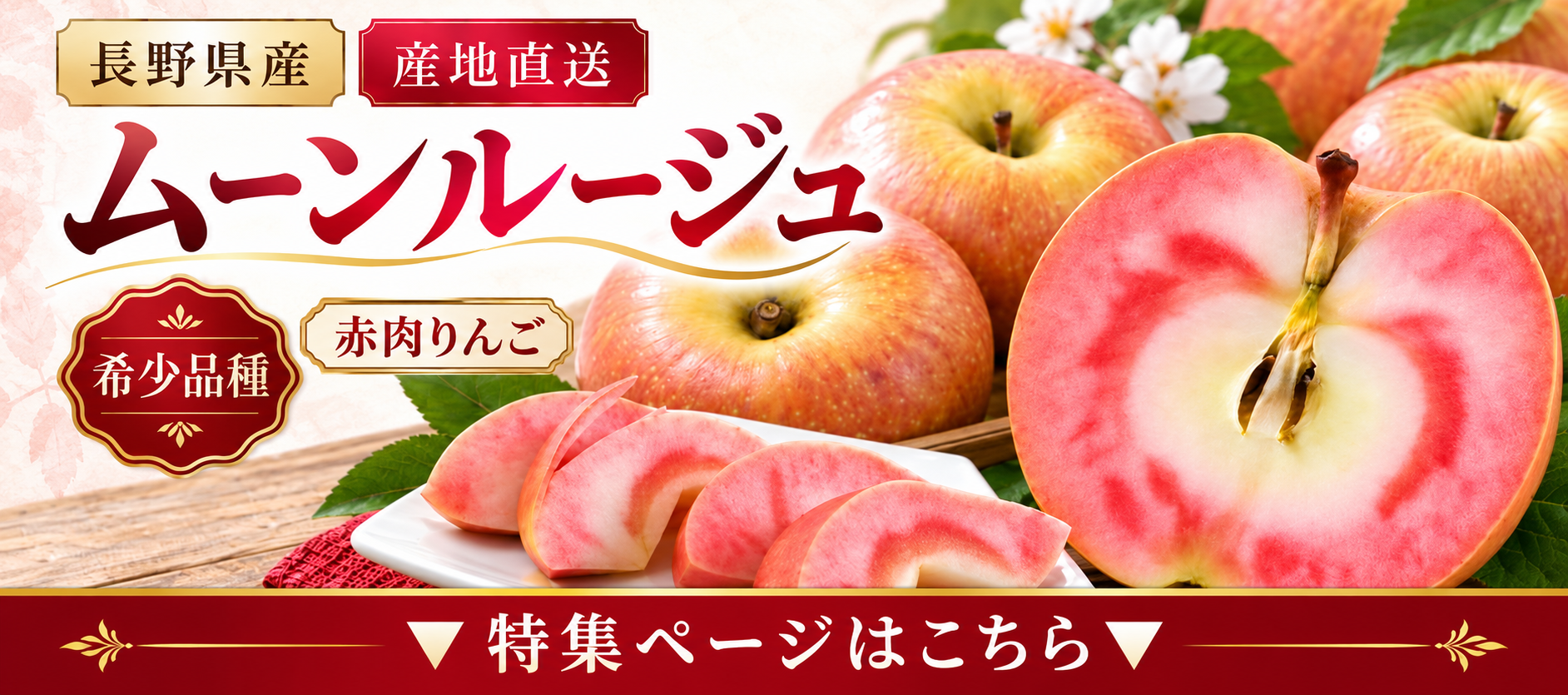 予約販売開始／【農林水産大臣賞受賞農園】サンふじ特選3kg(6玉～10