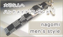 nagomi men's style