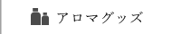 �����ޥ��å�