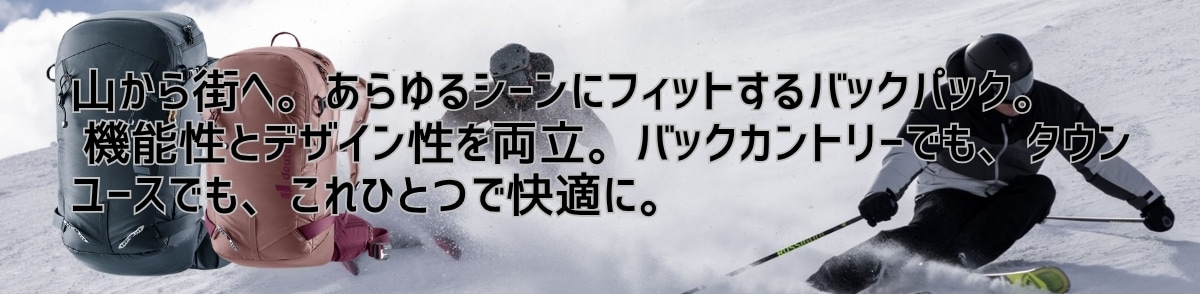 25-26 バックパック