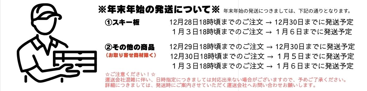 POMOCA ポモカ 25-26 TOUR EXPLORE 120mm ツアーエクスプロア120mm