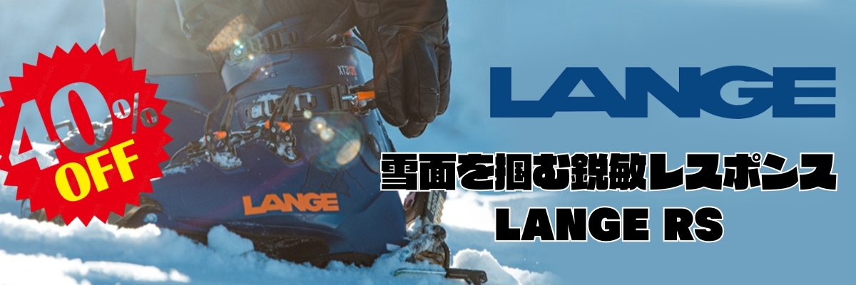 LANGE RS