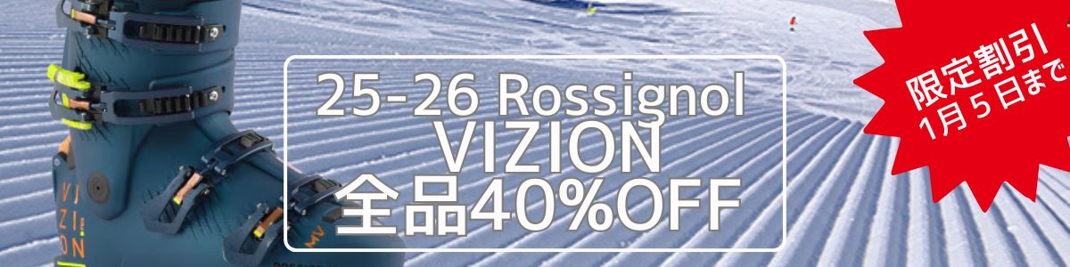 クランポン G3 ジースリー 25-26 ION,ONYX,ZEDクランポン アイオン