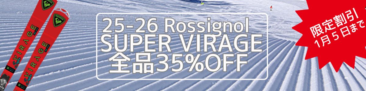 クランポン G3 ジースリー 25-26 ION,ONYX,ZEDクランポン アイオン
