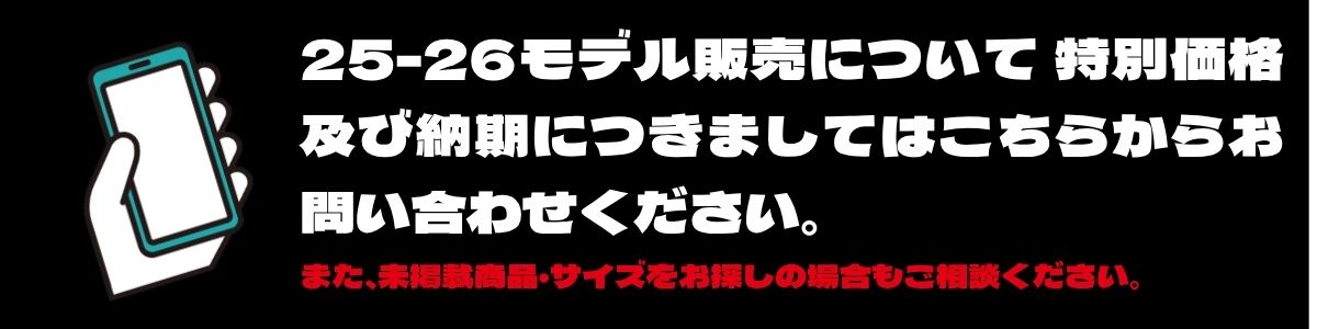 問い合わせ注意
