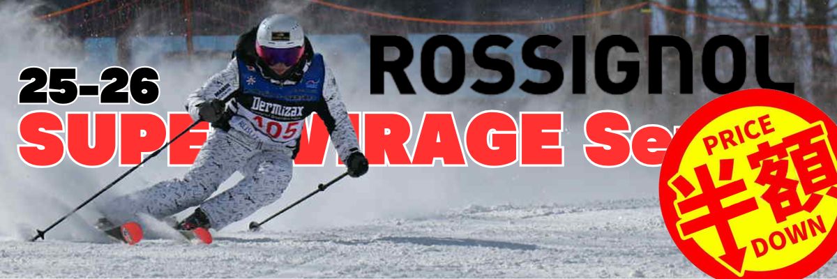 Rossignol SUPER VIRAG