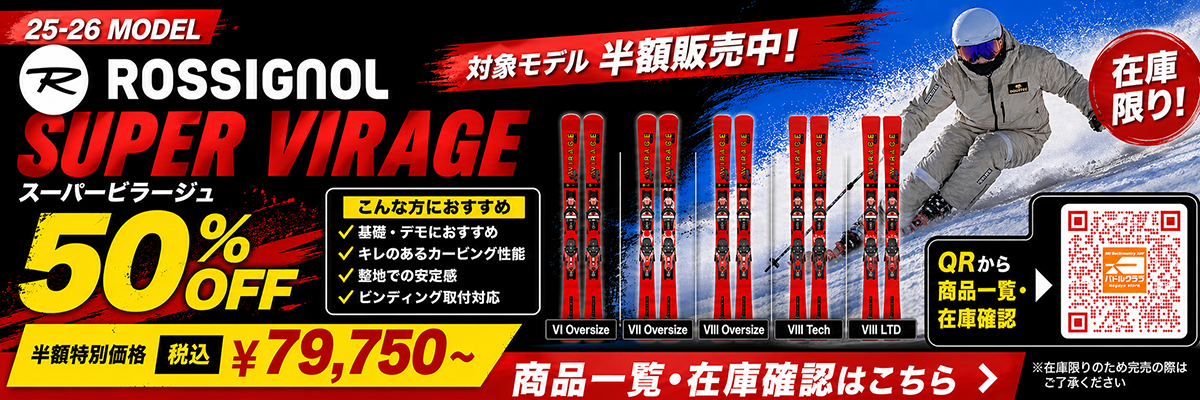 パドルクラブ名古屋 公式オンライン パドルクラブ名古屋 公式オンライン