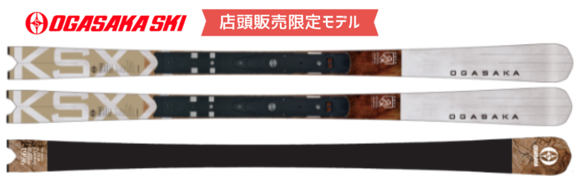 OGASAKA 限定モデル・受注生産モデル｜7月31日受付締切｜パドルクラブ