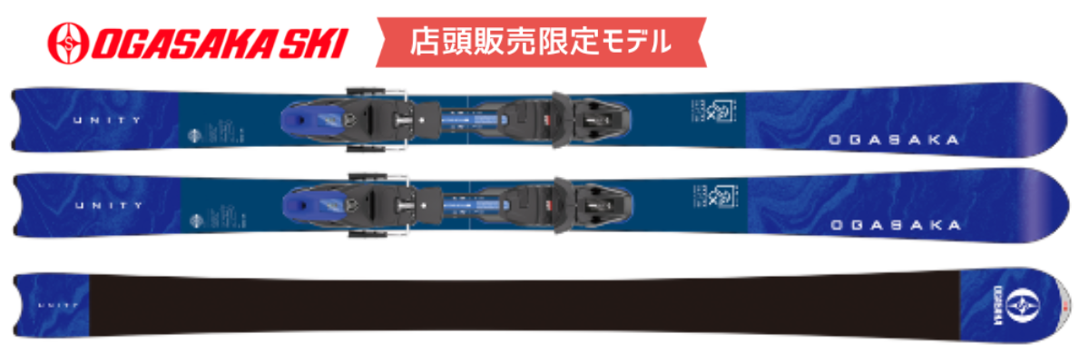 OGASAKA 限定モデル・受注生産モデル｜7月31日受付締切｜パドルクラブ