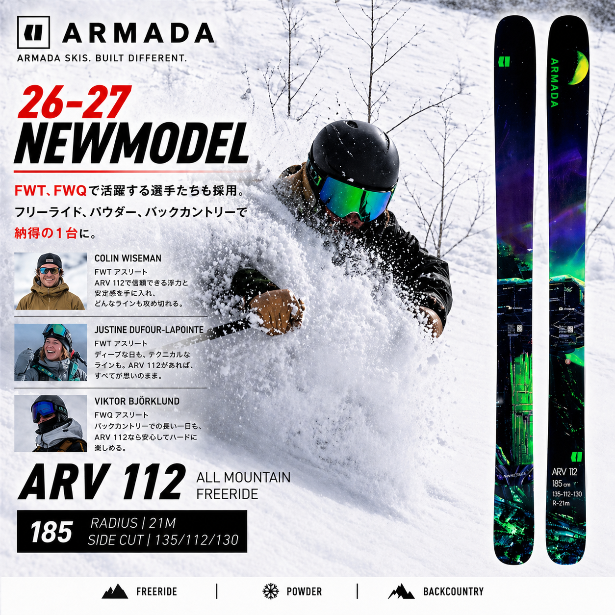 ARMADA ARV112