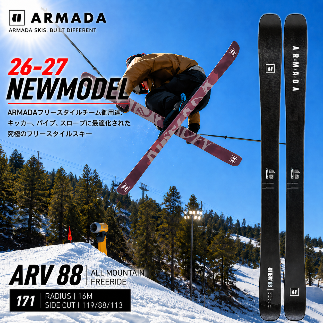 ARMADA ARV88