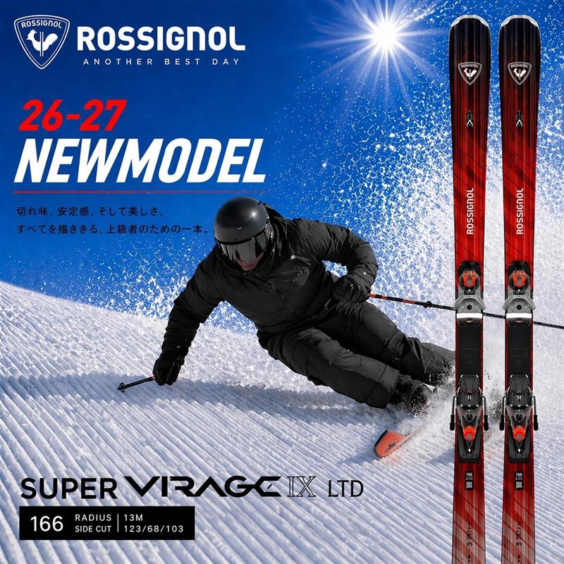 ROSSIGNOL Super Virage IX LTD