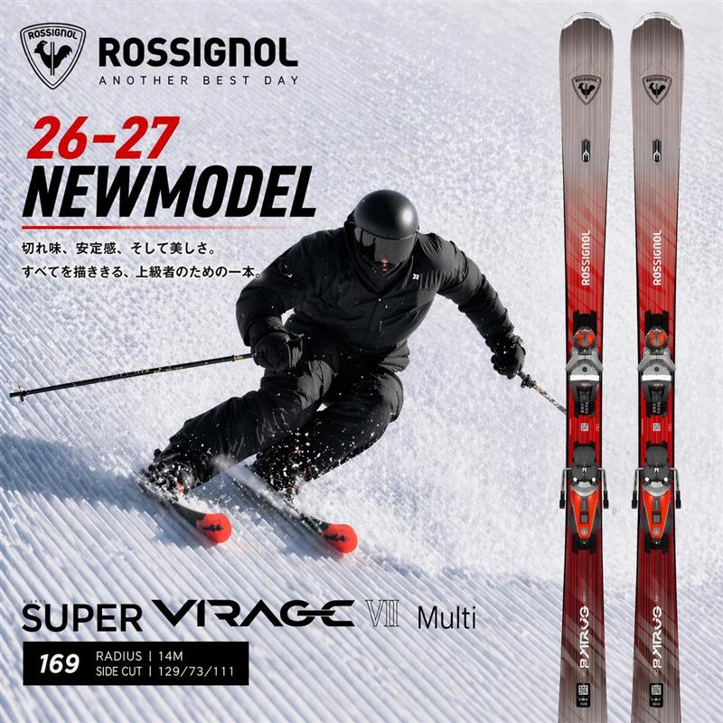 ROSSIGNOL Super Virage VII Multi