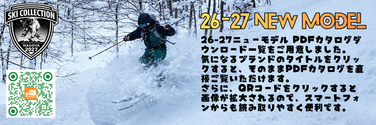 ダウンロード