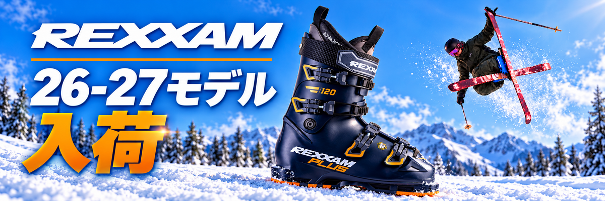 REXXAM 26-27 スキーブーツ
