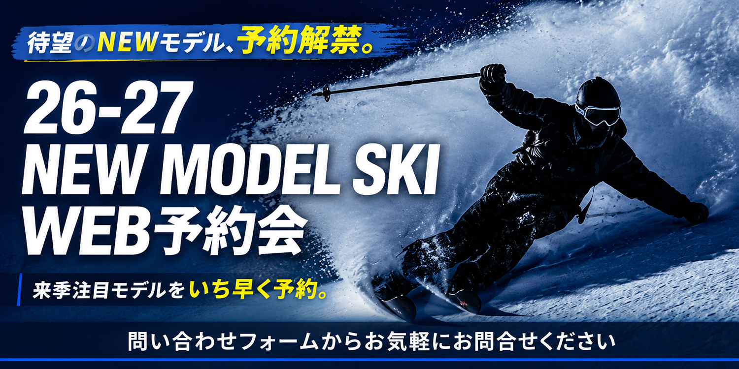 26-27 NEW MODEL 特集