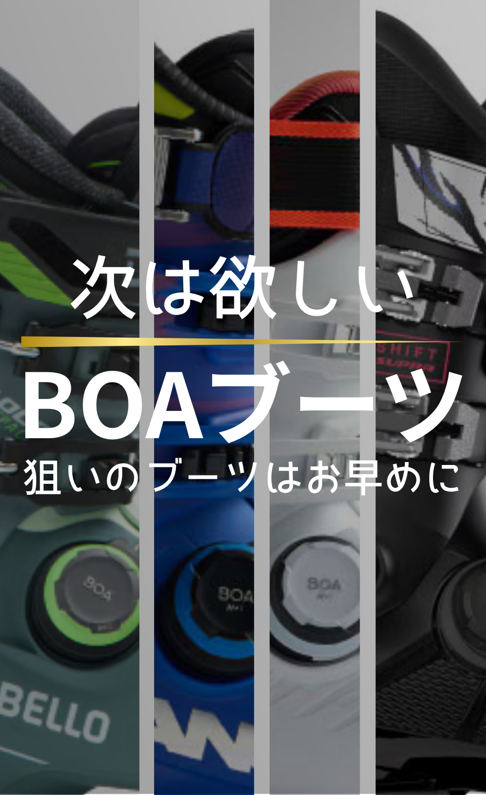 店頭販売限定モデルページはこちら