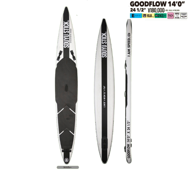 SUP RACE BOARD SELECTION｜STARBOARD・SOUYU STICK・NSP レースボード
