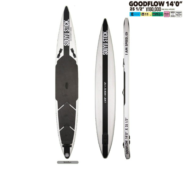 SUP RACE BOARD SELECTION｜STARBOARD・SOUYU STICK・NSP レースボード