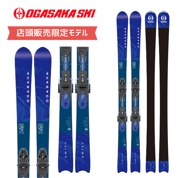 店頭販売限定モデル特集｜26-27 OGASAKA・SALOMON・ARMADA｜パドル