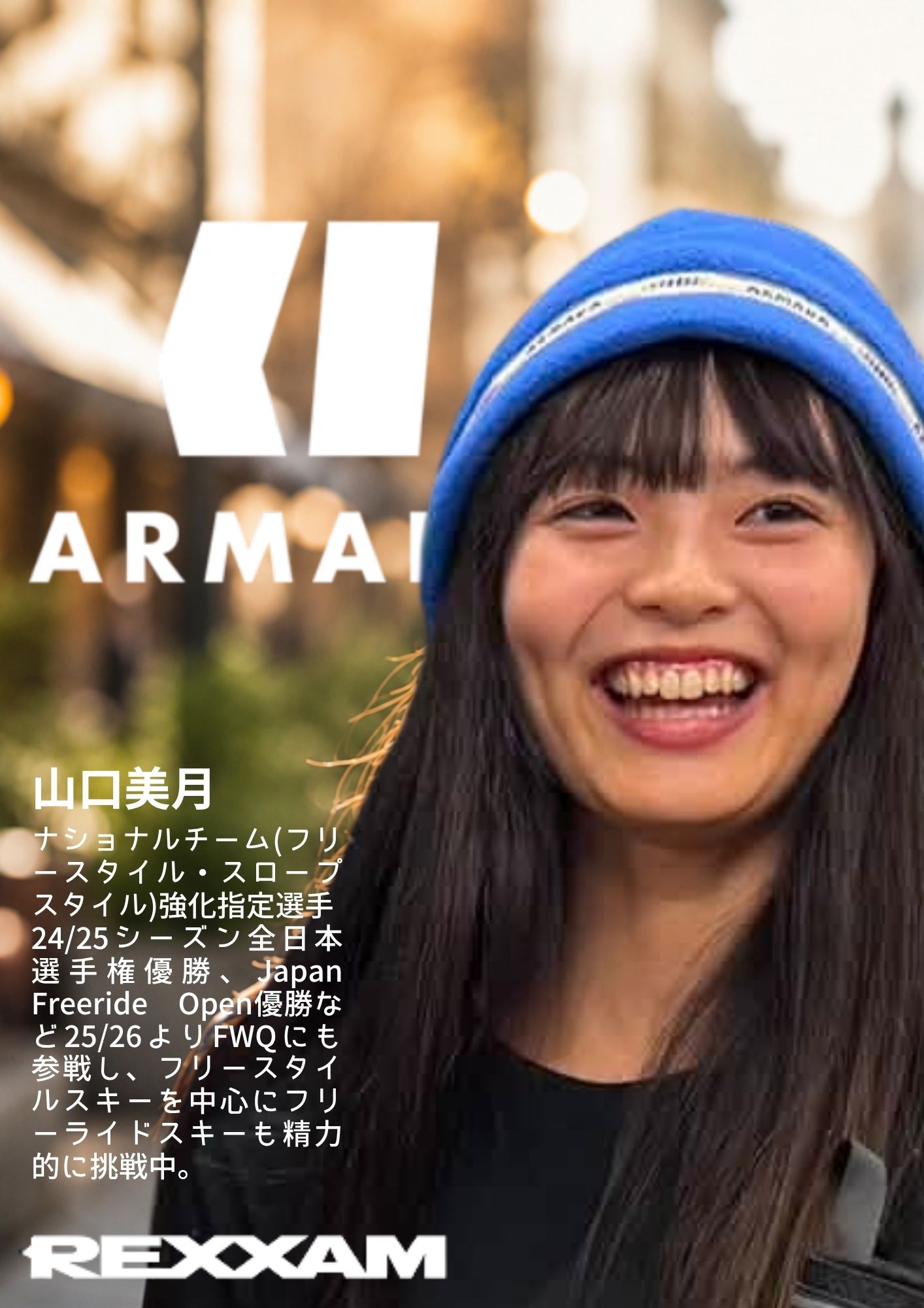 RIDER'S VOICE 005 山口美月選手