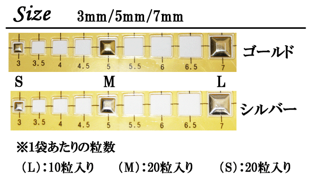 サイズ/カラー