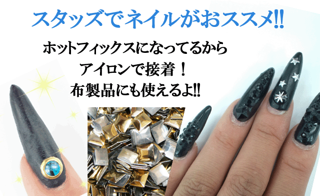 デコ電ネイルパーツ カラフルスタッズ3mm,2mm【パーツ】 ライン