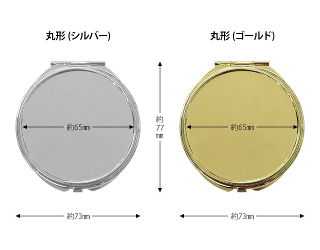 【デコミラー 単品】四角 丸 手鏡 デコ素材 デコ土台 デコグッズ 鏡