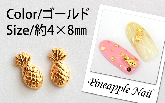 ネイル用品☆シェルスタッズ/5mm3mm2mm