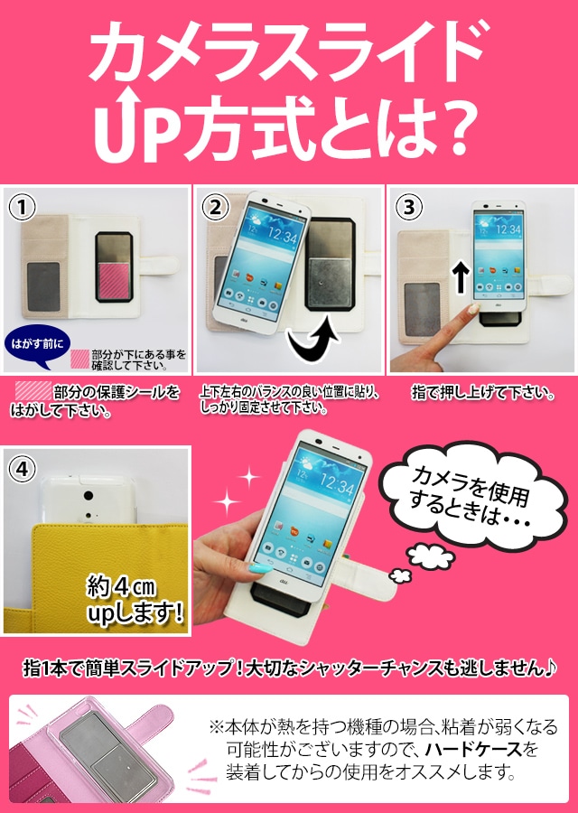 スマホケース 手帳型 全機種対応【オーダーメイド・自分でデザイン ...