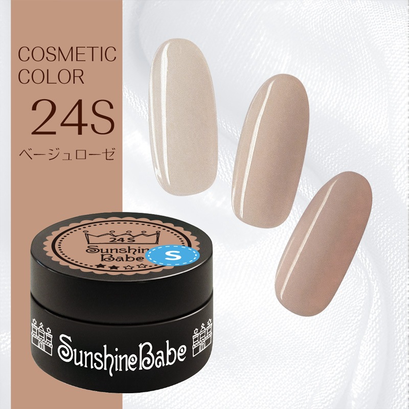 新品未使用 Sunshinebabe サンシャインベビーカラージェル10色セット サンシャインベビー A/Wコレクション | プロ向けネイル用品卸の